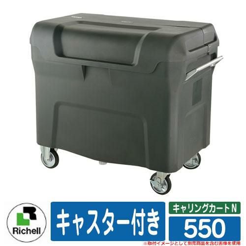 リッチェル　richell キャスター付きゴミ容器　ゴミ箱　大型　 ri21-320s-2_a_1.jpg