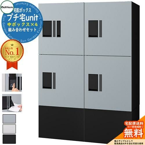 SHUN・オーダー品・5層式ディスプレーBOX SHUN・オーダー品・5層式ディスプレーBOX SHUN様専用・オーダー品・5層
