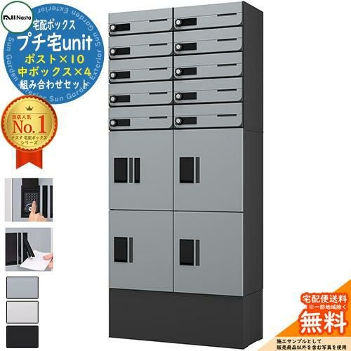 【GUEST】汎用アパート・マンションセット 000000066605-01.jpg?size=l&w=