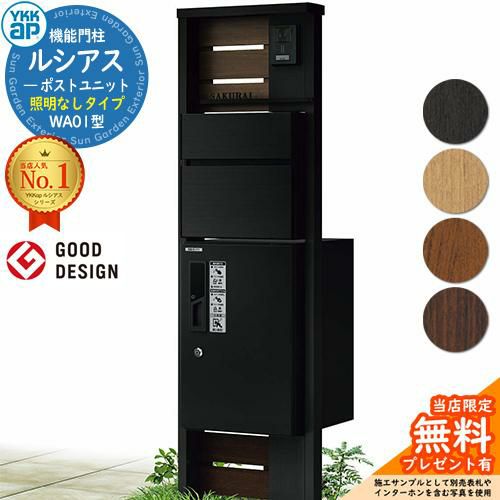 物置 ダイケン DM-Zシリーズ用 内扉 DM-Z17UT 間口1723mm用 片開き戸タイプ