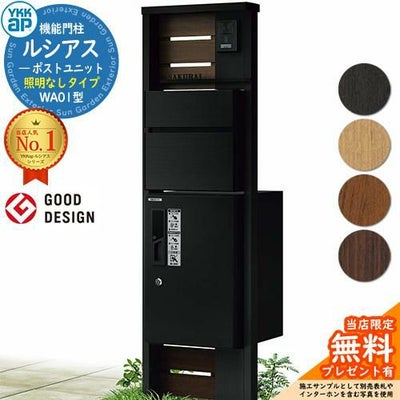 四国化成 クレディアコー2型 レールタイプ 片開き 125S H10 カーゲート 伸縮門扉 伸縮ゲート カーテンゲート アコーディオン | サンガーデンエクステリア本店WEBショップ | 四国化成 バリューアコーA2型 ペットガードタイプ 両開き親子タイプ F330W 『カーゲート 伸縮門扉』 ブロンズ | 門扉・ゲート