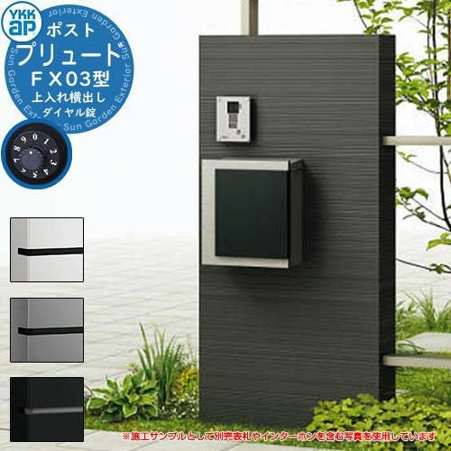 注文受付 000000067772-01.jpg?size=l&w=
