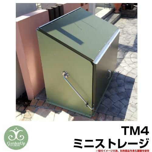 ガーデン収納 物置 TM4 ミニストレージ オプション品別売 自転車倉庫