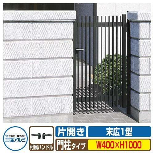 未使用！格安！　イングランド　門柱　門扉  3点セット 000000070943-01.jpg?size=l&w=