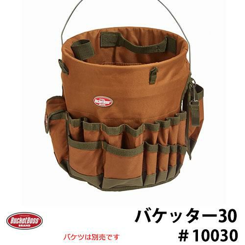 BucketBoss バケットボス バケッター30 #10030 5ガロンバケツ対応 30
