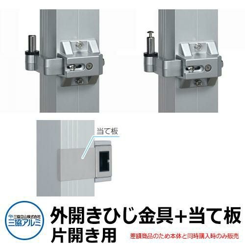 ★ジモティー割あり★　スライド扉オープンボ-ド　クリ-ニング済み　ＨＧ1615 LIXIL | 開き門扉AB ウッディTS1型【2023年版】 | 建材サーチ