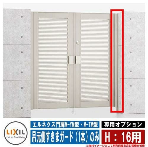 ガーデン門扉 エクスティアラ 門扉 | 商品を探す | YKK AP株式会社