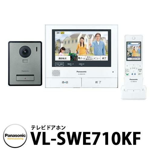パナソニックTVドアフォン VL-SV21X未使用品　ショートタイムセール中 Panasonic - 【新品訳あり(箱きず・やぶれ)】 Panasonic カラーテレビ