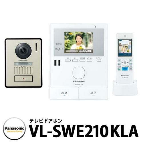 パナソニック テレビドアホン VL-SWE210KLA 子機：VL-V523AL-N 幅99mm