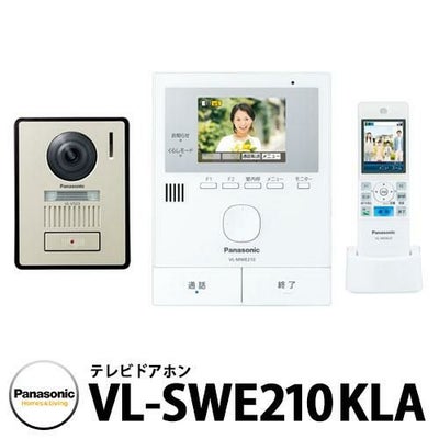 パナソニック テレビドアホン VL-SWE210KLA 子機：VL-V523AL-N 幅99mm 