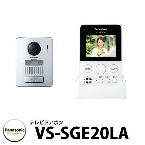 テレビドアホンセット　新品未使用　インターホン 000000077491-01.jpg?size=l&w=