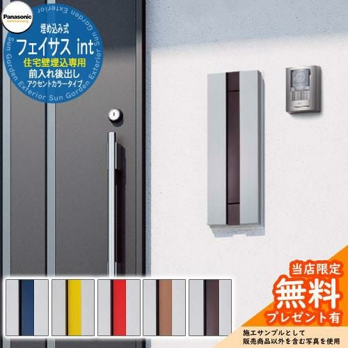 Panasonic 郵便ポスト pa02ya-00049-1-c1.jpg