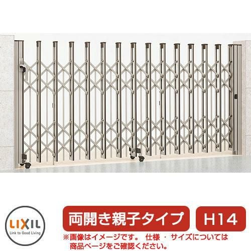 リクシル アルシャイン2 PG型R Cタイプ H14 (150+470)WP 両開き親子