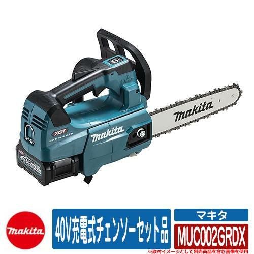 雑草 草刈り 雑草対策 40V充電式チェンソーセット品 MUC002GRDX makita