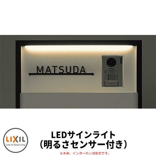 LIXIL スマート宅配ポストTA ファンクション仕様 専用LEDサインライト LIXIL スマート宅配ポストTA ファンクション仕様 専用LEDサインライト