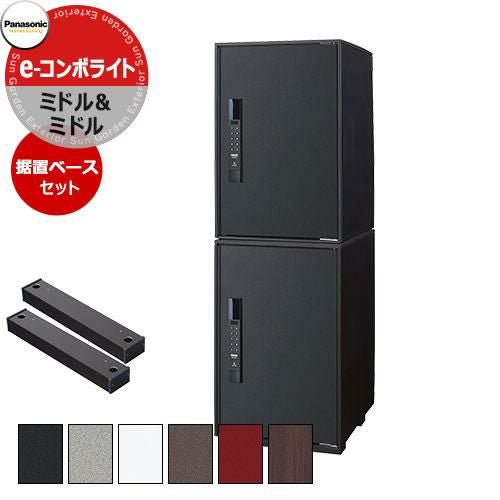 【新品未開封・定価半額以下】パナソニック宅配ボックスCOMBO LIGHT 000000085240-01.jpg?size=l&w=