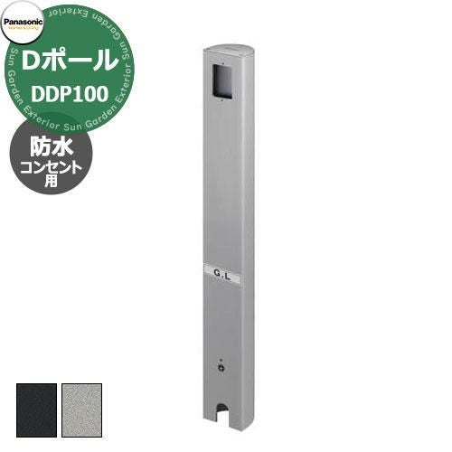 なか　コンセントポール　２本セット 000000085565-01.jpg?size=l&w=