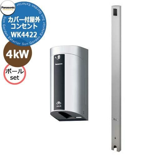 パナソニック　充電器 000000085990-01.jpg?size=l&w=