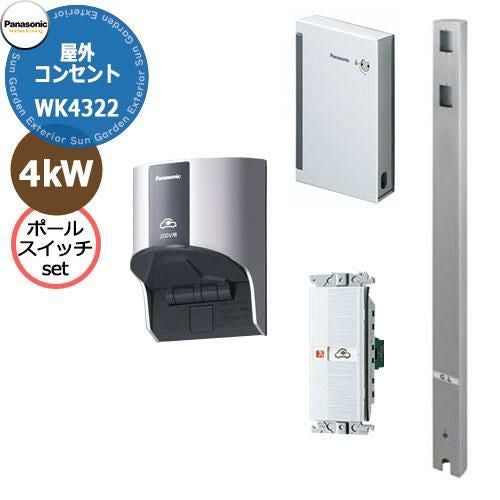 パナソニック SW 2019 【整備済・充電器別売・大阪吹田】 000000085992-01.jpg?size=l&w=
