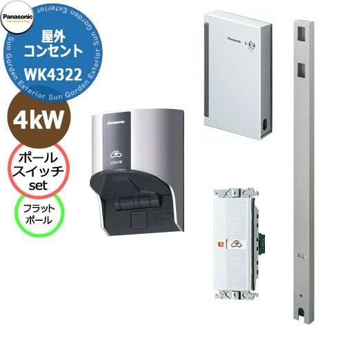 希少4.5m 三菱 EV充電ケーブル　 パナソニックモデル 000000085993-01.jpg?size=l&w=