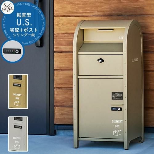 ポストとポールセット　未使用品 3年保証 ポスト ポール取り付け 郵便ポスト おしゃれ 大型 防水 玄関