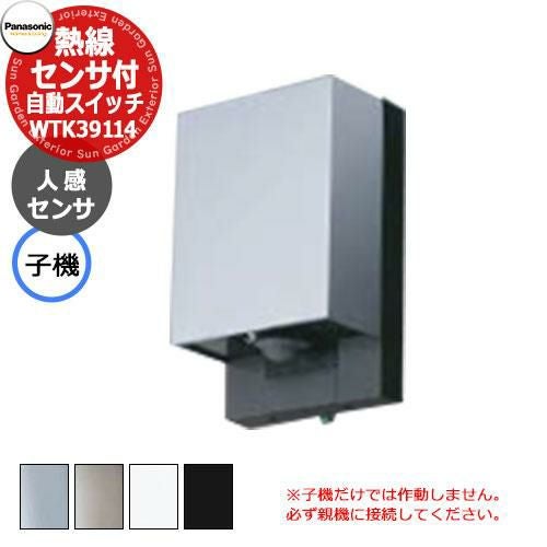 熱線センサ付自動スイッチ　親機、子機×4セット 000000086168-01.jpg?size=l&w=