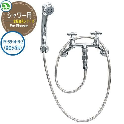 水栓柱 立水栓 蛇口 屋外用 シャワー用水栓金具シリーズ 水栓金具