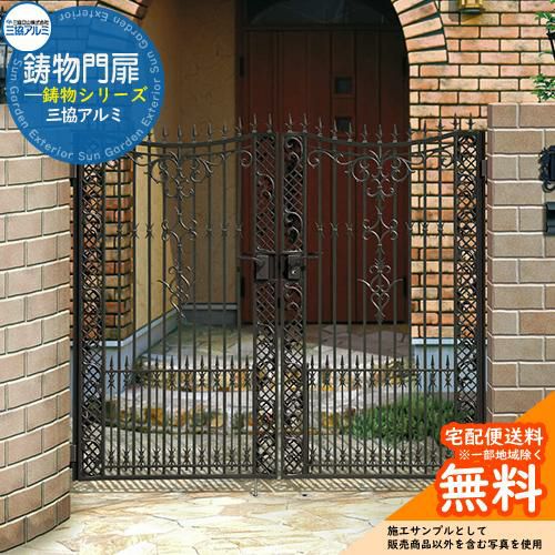 鋳物の門扉 000000086989-01.jpg?size=l&w=