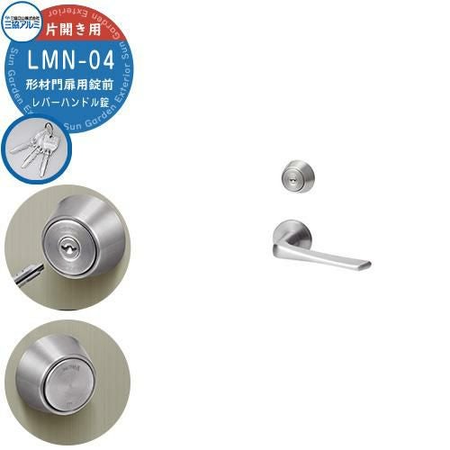 3トン　レバーハンドル 小池ガラス店 / レバーハンドル CSLE397-1SVR KNB シルバー