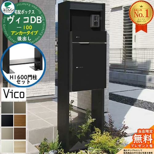 高年式ブラックで揃えたカッコいい一人暮らし家電セット❗️大阪、大阪近郊配送無料 PEEAKS – 埼玉でLIFE LABEL(ライフレーベル)デザイン住宅を建てるなら