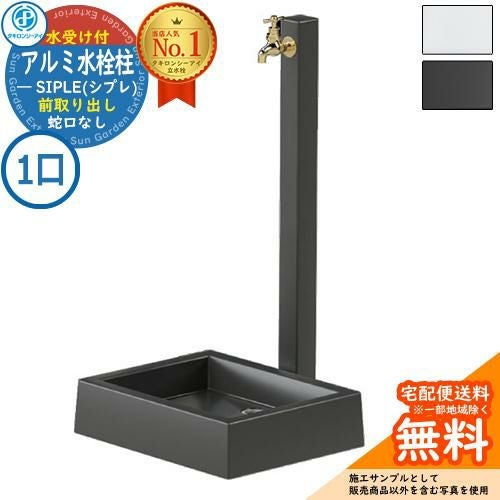 ◯●テンページ●◯ 000000090353-01.jpg?size=l&w=