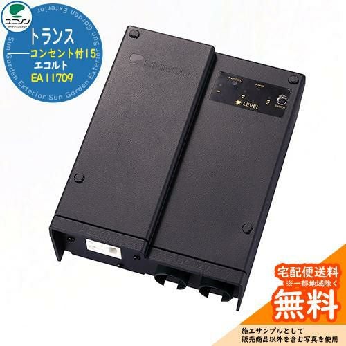 エクステリア照明 LED トランス エコルトトランスコンセント付15 EA