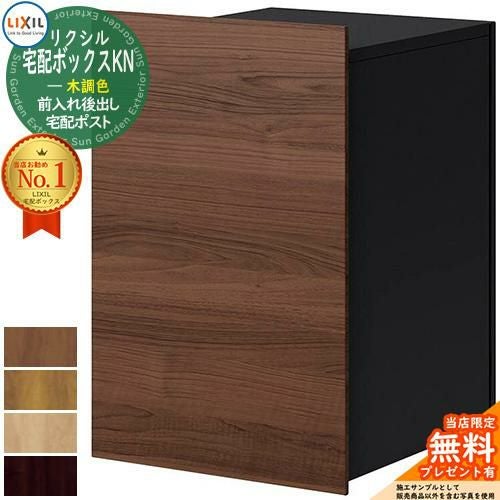 ブラックボックス排出品 Amazon｜山崎実業(Yamazaki) スーパー・コンビニ弁当がそのまま入る