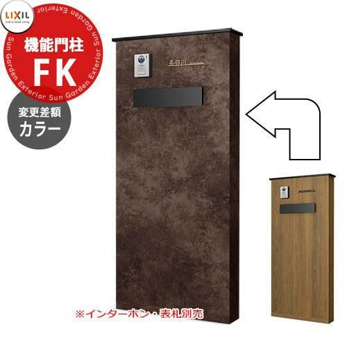ガラス　柱　気泡入り　7本セット　外構　インテリア　 泡入りクリアガラス柱 G.Rodの紹介 浜松市 浜北区｜浜松・磐田・袋井の
