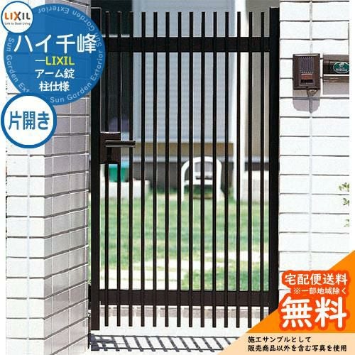 リクシル ハイ千峰 10-10 片開き 柱仕様 W1000×H1000(扉1枚寸法
