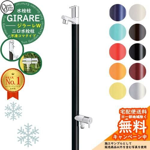 Regain30錠×2袋＋色々　即日発送 事業リリース 212 KITCHEN STORE】「ケロッグ」×212キッチンストア