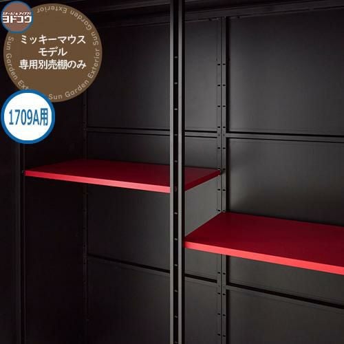 ☆ミッキー&ミニ－☆～4/1迄お取り置き中(*^^*) 000000092644-01.jpg?size=m&w=