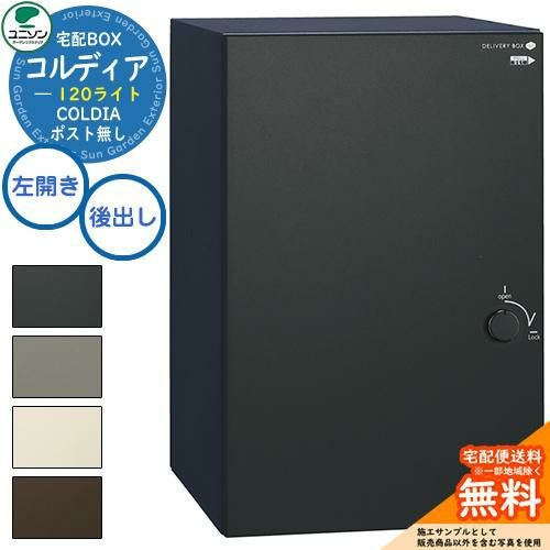 【匿名配送】ROOM614 ノベルティセット 000000095154-01.jpg?size=l&w=