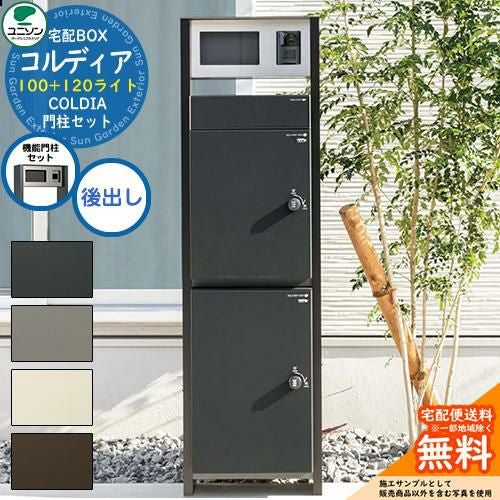 未使用 インウイ 特大ボックス 13点セット ファンデーション ハイライター 他 000000095300-01.jpg?size=l&w=