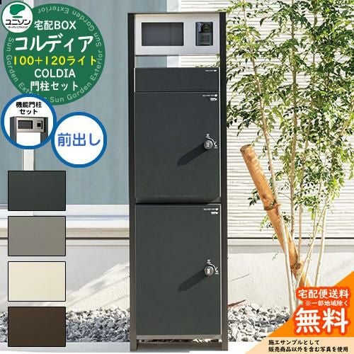 未使用 インウイ 特大ボックス 13点セット ファンデーション ハイライター 他 ナチュラルウッド 縦型 コスメボックス ロングミラー - 【Lifeit