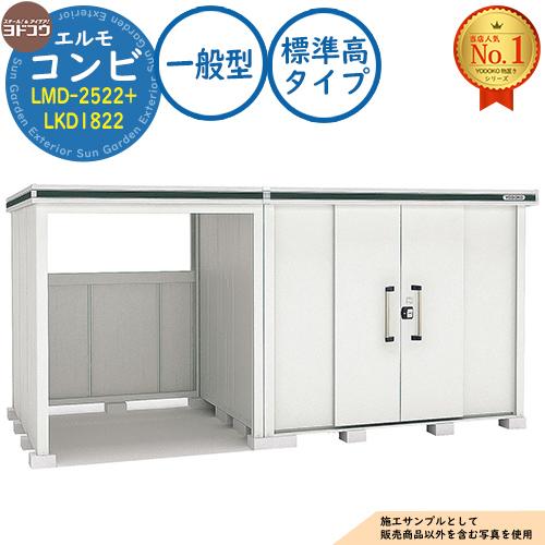 【中古・引取限定】ヨドコウ　エルモ　LMC-2522 中古・引取限定】ヨドコウ エルモ LMC-2522